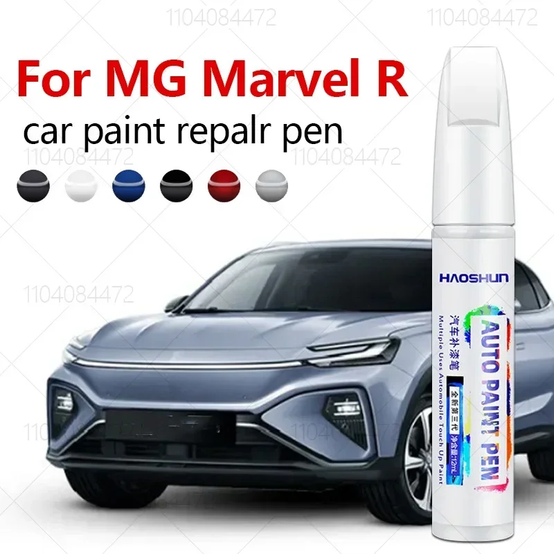 For MG Motor MG Marvel R EV 20 - đánh giá và giá Car Scratch Remover Pen