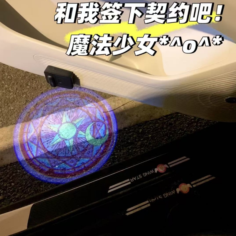 Sailor Moon Anime Car Welcome  - đánh giá và giá Car Accessories Light