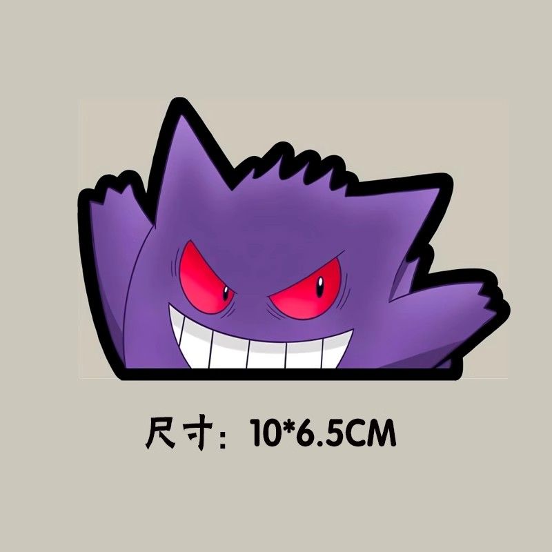 Pokémon car window sticker, Po - đánh giá và giá Car Accessories Toy
